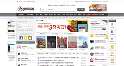 Desktop Screenshot of pds.qdown.com