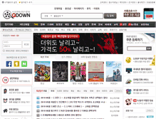 Tablet Screenshot of pds.qdown.com